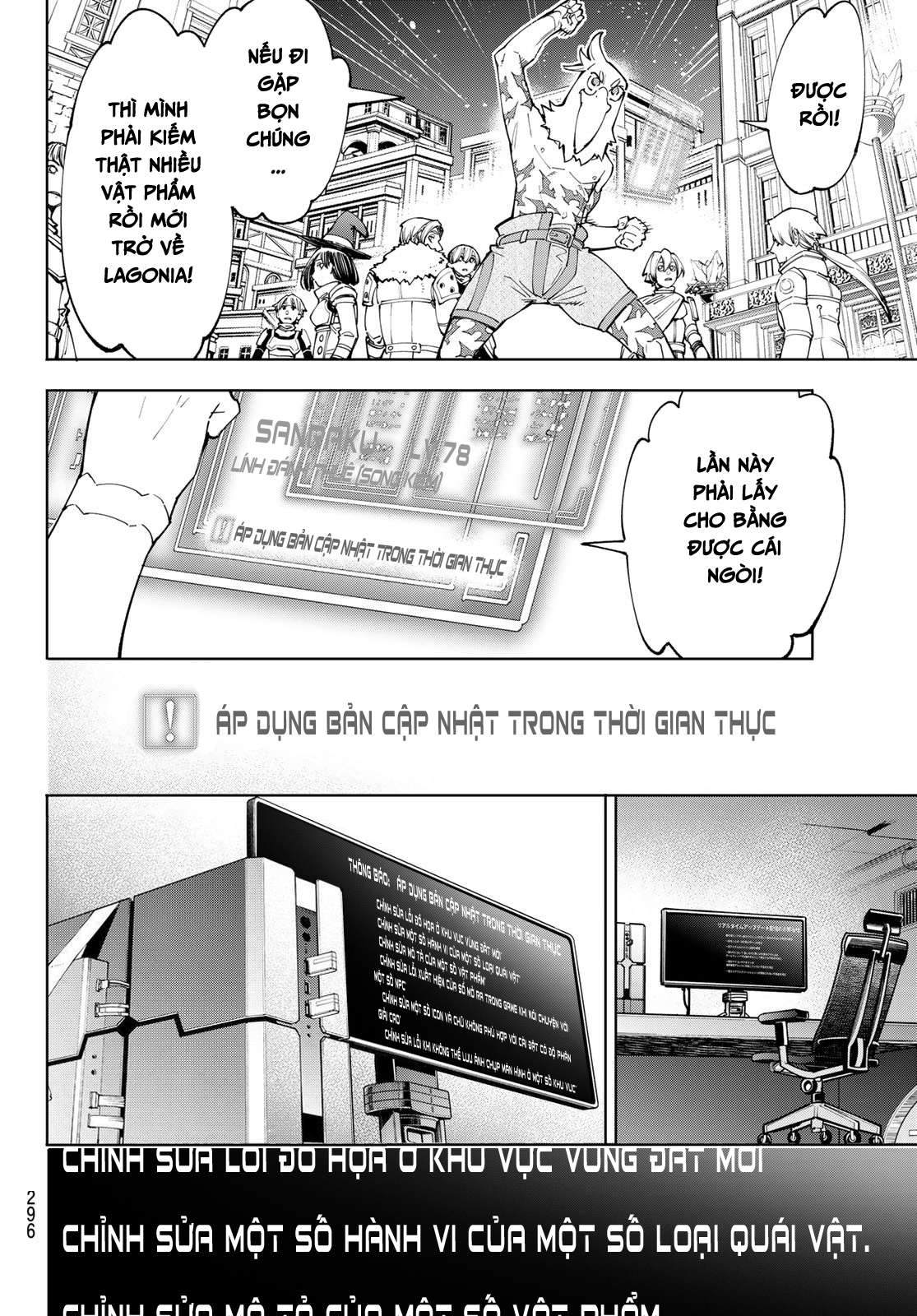 shangri-la frontier ~kusoge hunter, kamige ni idoman to su~ chapter 65 18