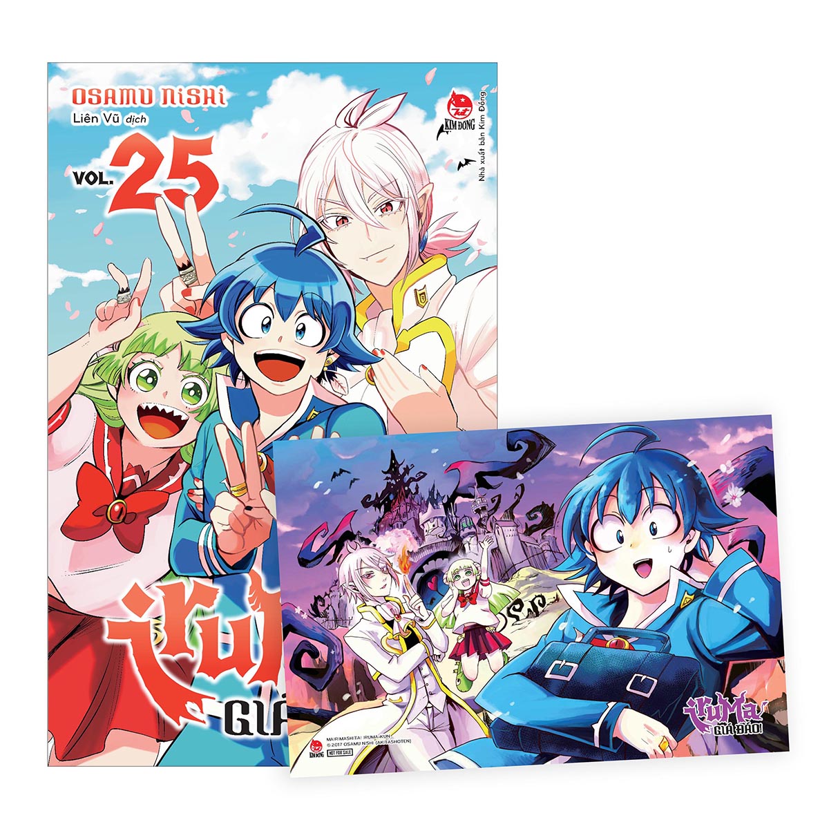 Iruma Giá Đáo! Tập 25 [Tặng Kèm Postcard]