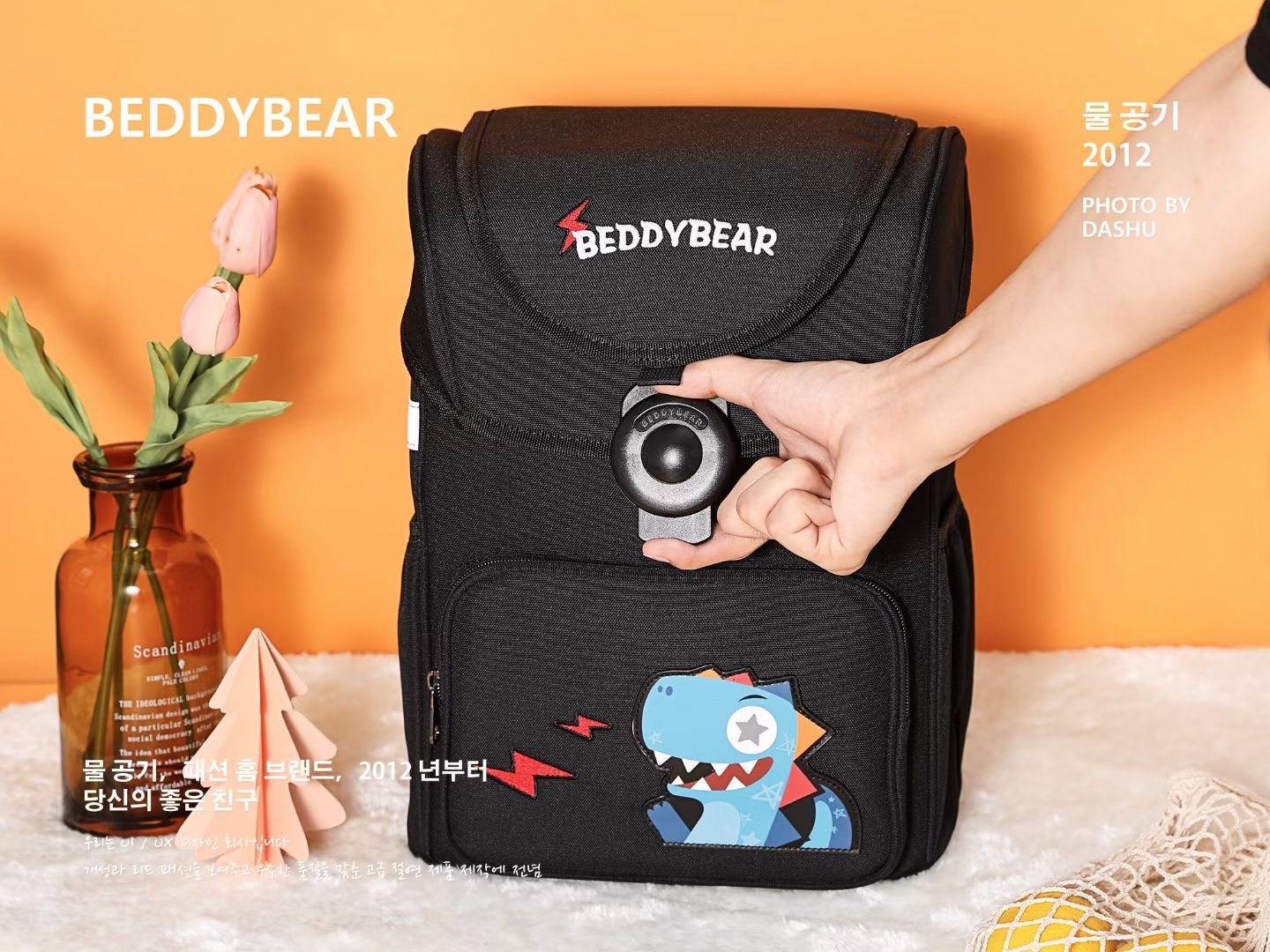 Balo BeddyBear Schoolbag Chibi Cho Bé Học Tiểu Học Từ 6 Tuổi Trở Lên (BH Chính Hãng 12 Tháng)