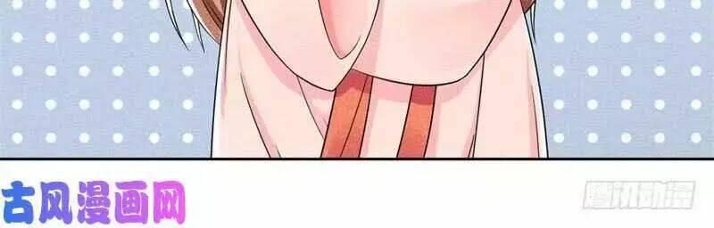 hoàng tử phu quân, ta nuôi ngươi a! chapter 4 37