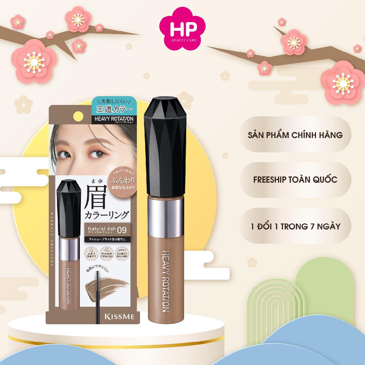 Mascara Chải Đổi Màu Lông Mày Chống Trôi Siêu Bền Kissme Heavy Rotation Coloring Eyebrow EX (8G)