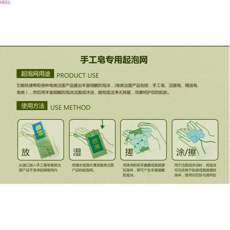 Set Túi Lưới Đựng Bánh Xà Phòng Tiện Dụng