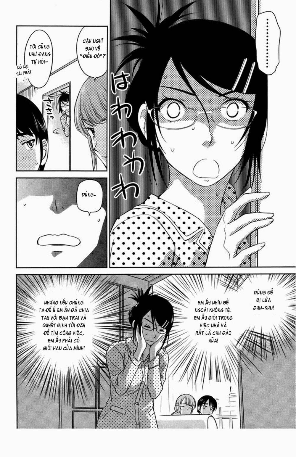 kono oneesan wa fliction desu!? chapter 27 22