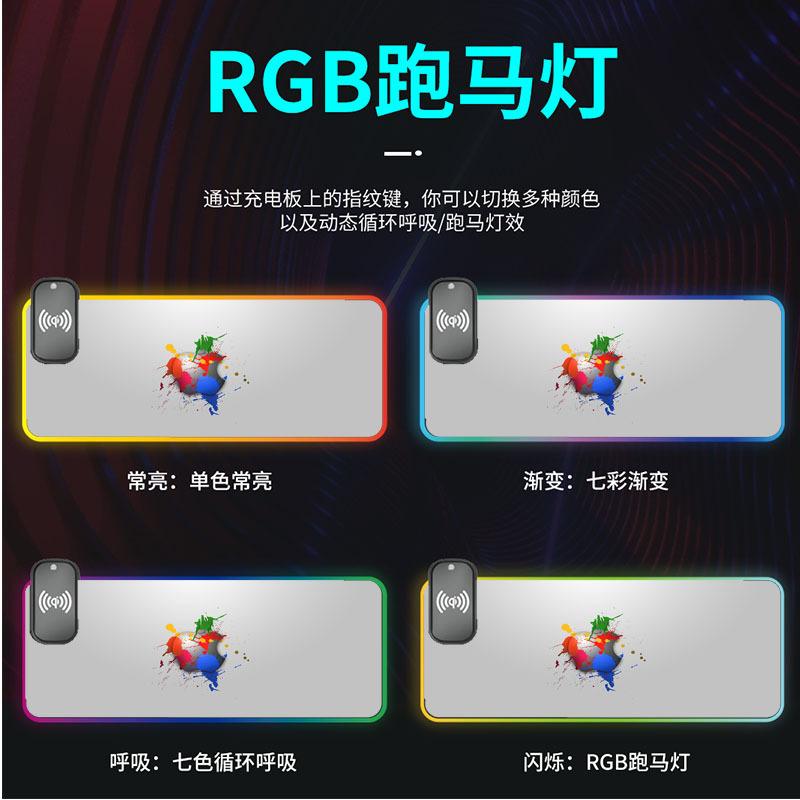 Ưu đãi đặc biệt thương mại điện tử dành cho miếng lót chuột RGB phát sáng đầy màu sắc, sạc không dây, cạnh tranh, văn phòng, bàn làm việc lớn, miếng đệm khóa cạnh
