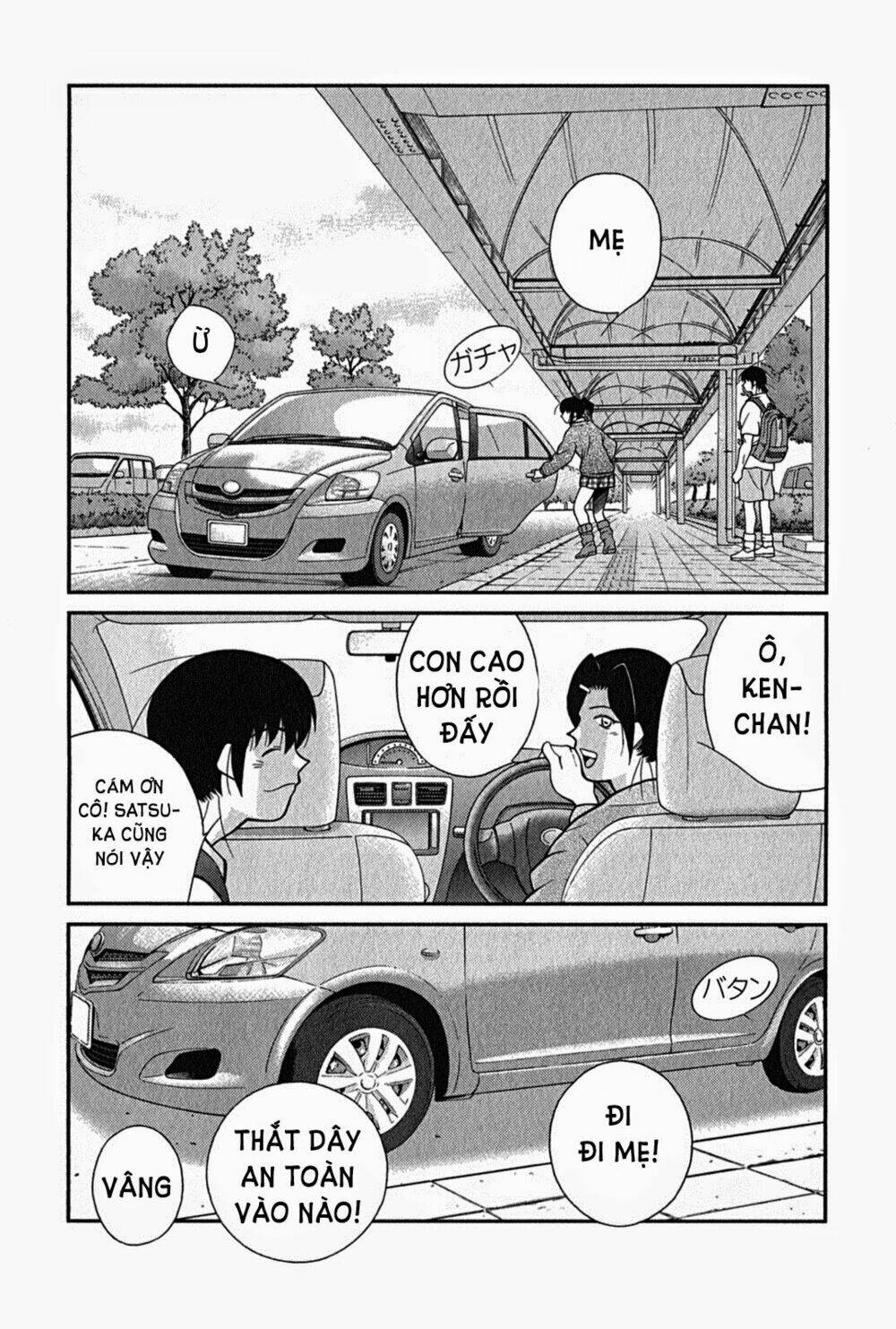 shura no mon iden - fudekage chapter 1.3 8