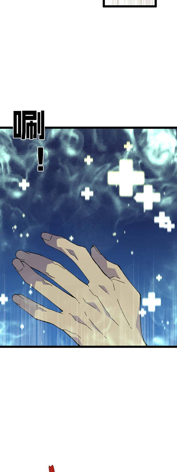 đằng lục thiên phú chapter 30 18