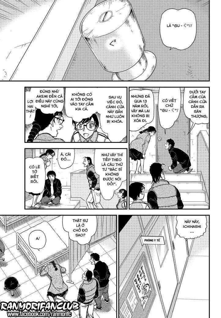 conan chapter 1071 13