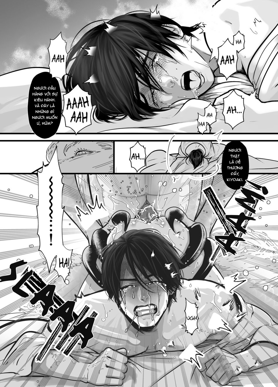 gekirin chapter 1 17