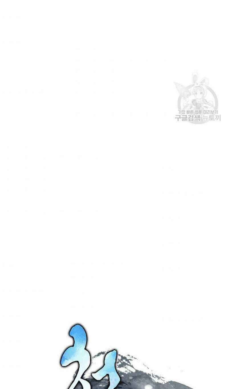 thiếu niên phương sĩ chapter 22 54