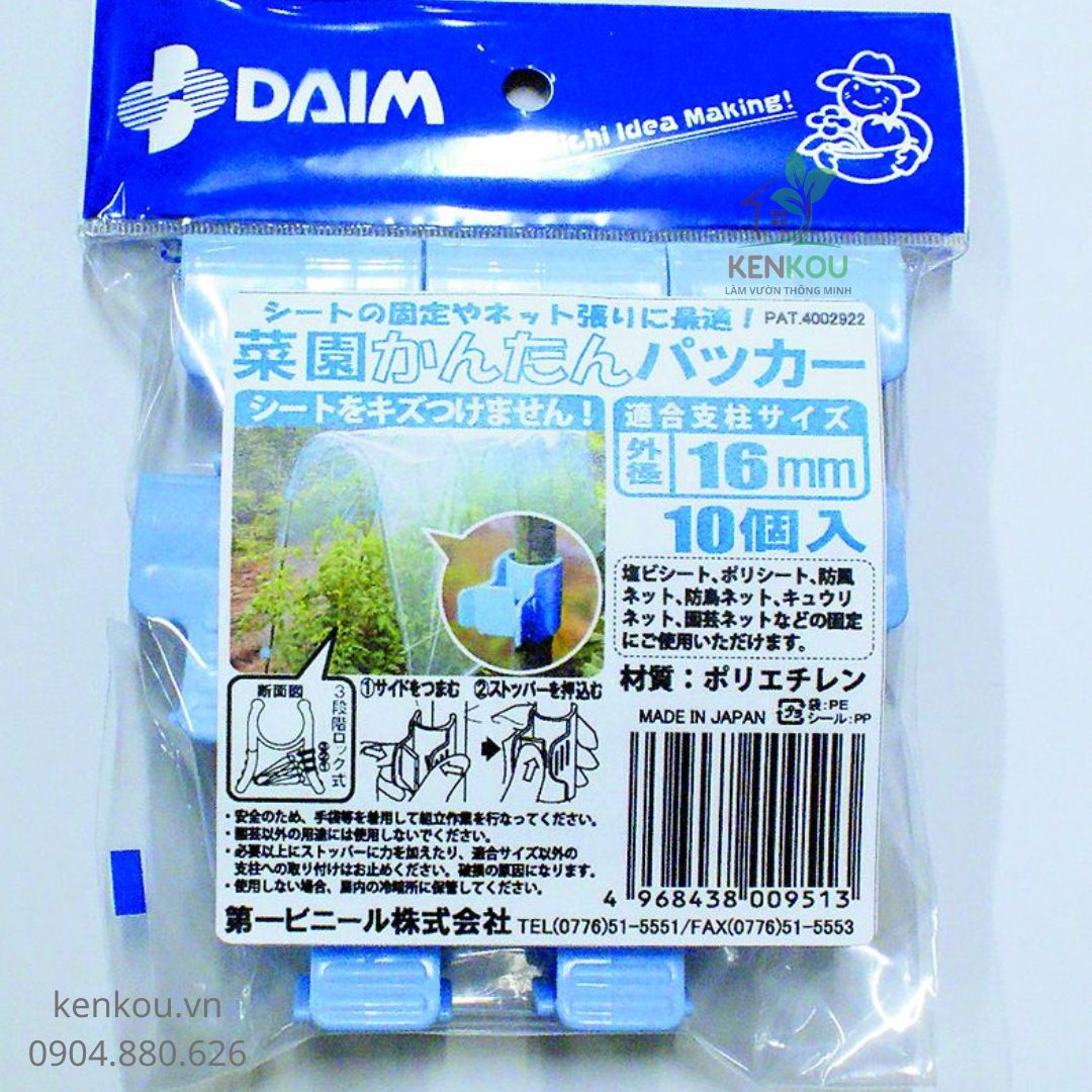 Kẹp nhựa đơn Set 10 kẹp D16mm Hàng DAIM Nhật Bản cố định nylon, lưới cho khung giàn bảo vệ cây