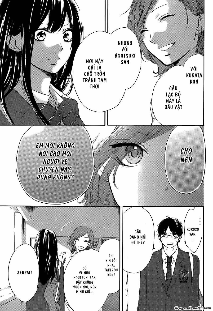 kono oto tomare! chapter 12 11