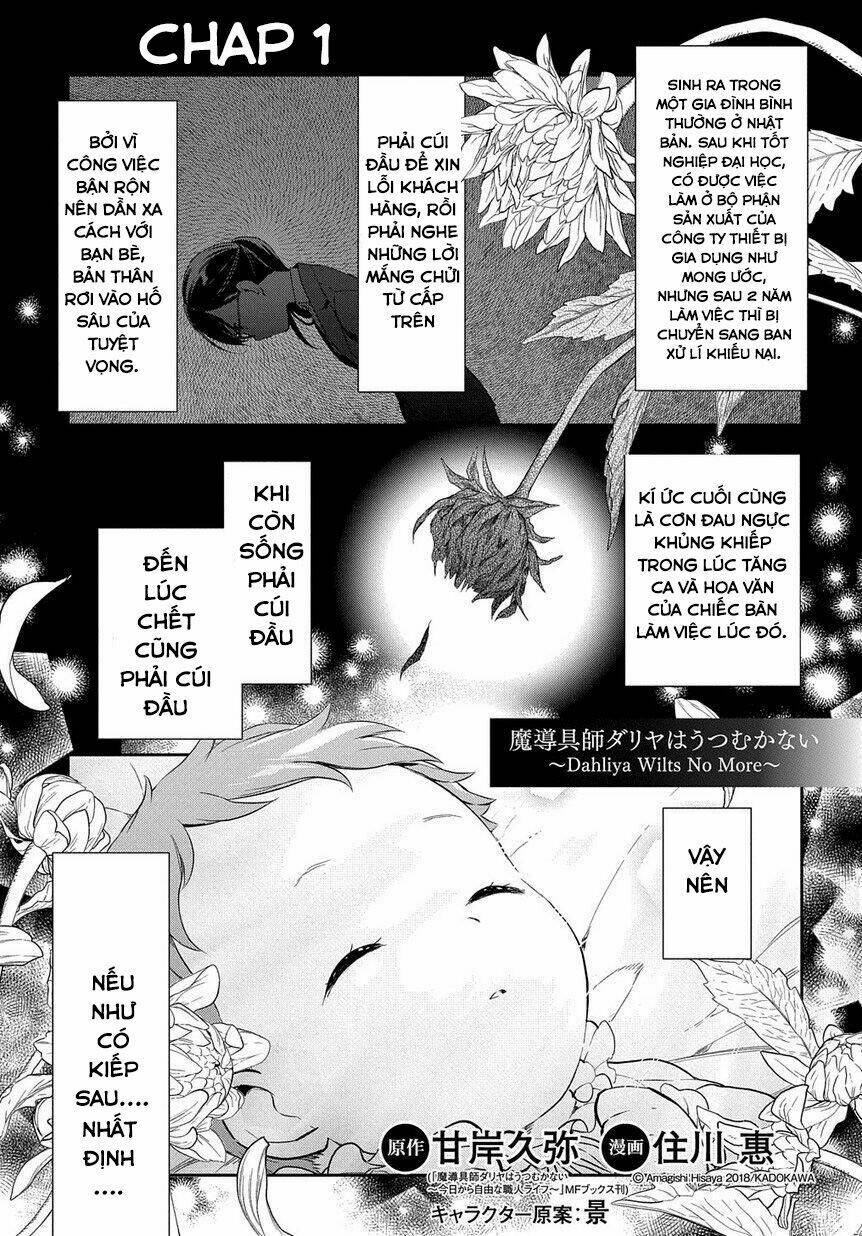 madougushi dahliya wa utsumukanai ~kyou kara jiyuu na shokunin life~ vol 1 chapter 1 2