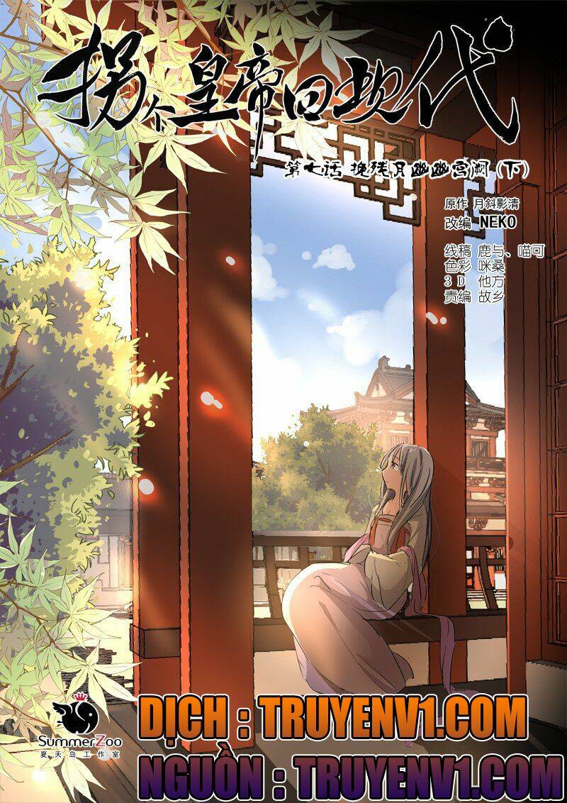 bắt cóc hoàng đế về hiện đại chapter 19 1