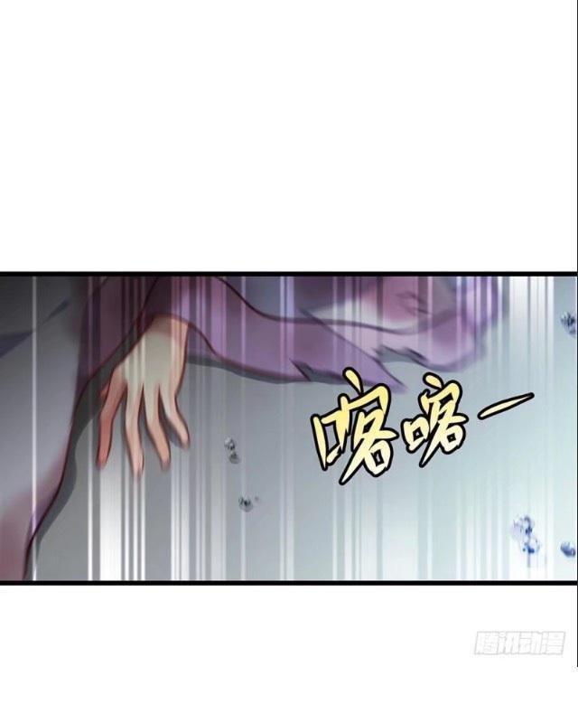 trọng sinh thành tiểu nha đầu chapter 3 17