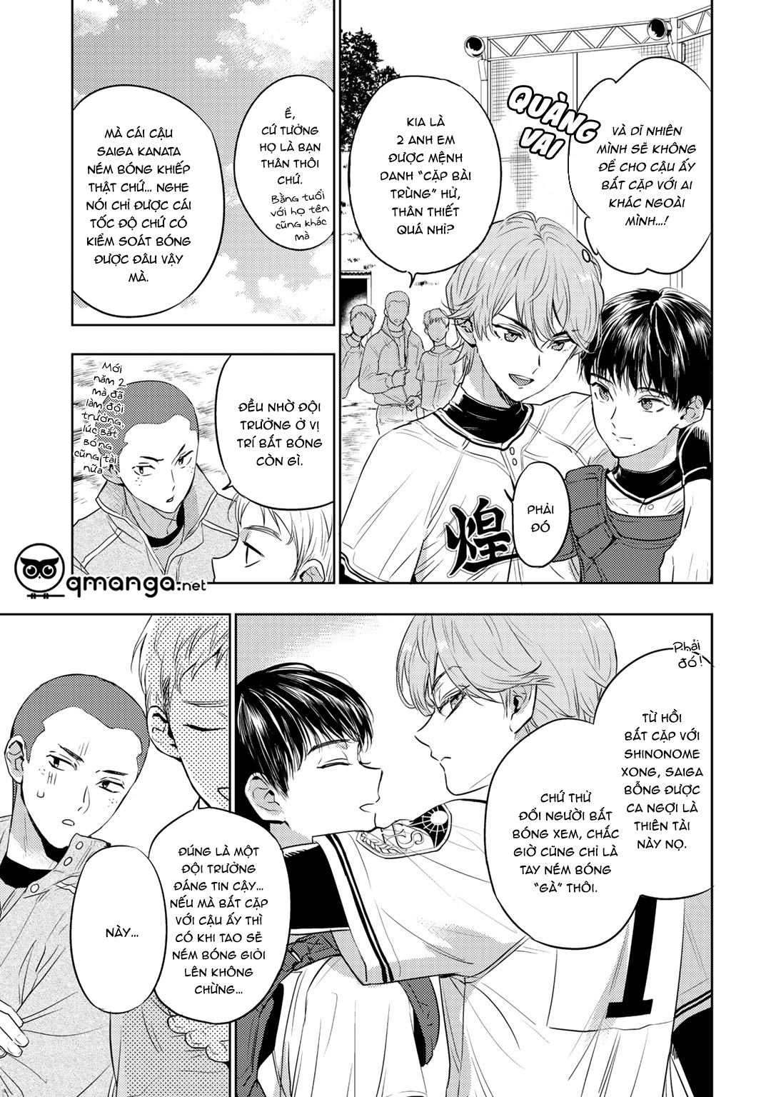 bọ rùa tháng sáu chapter 1 7