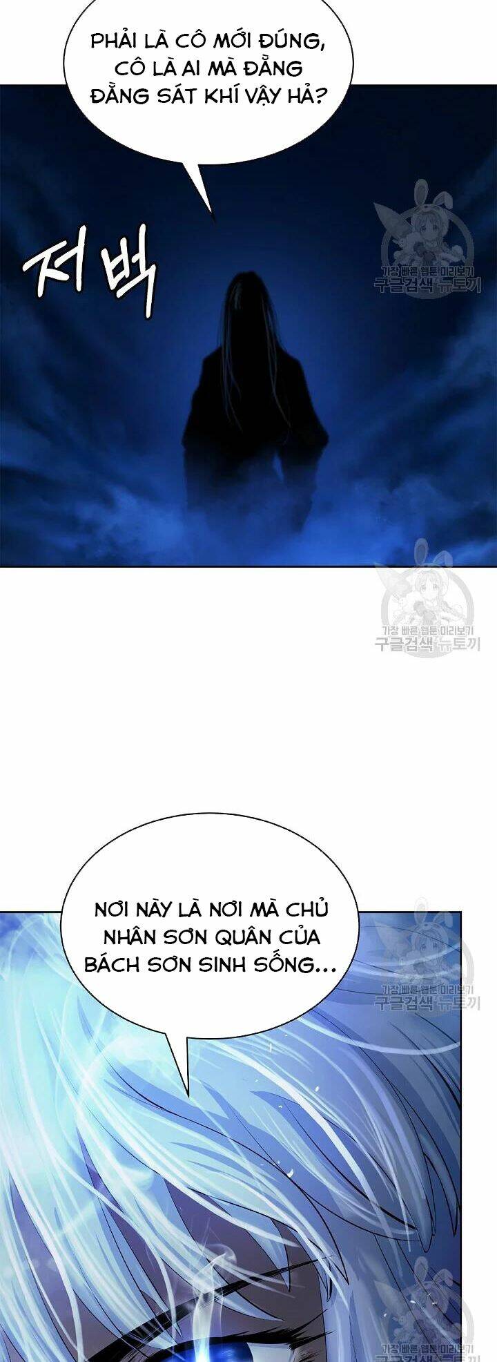 xuyên không thành hổ chapter 48 11