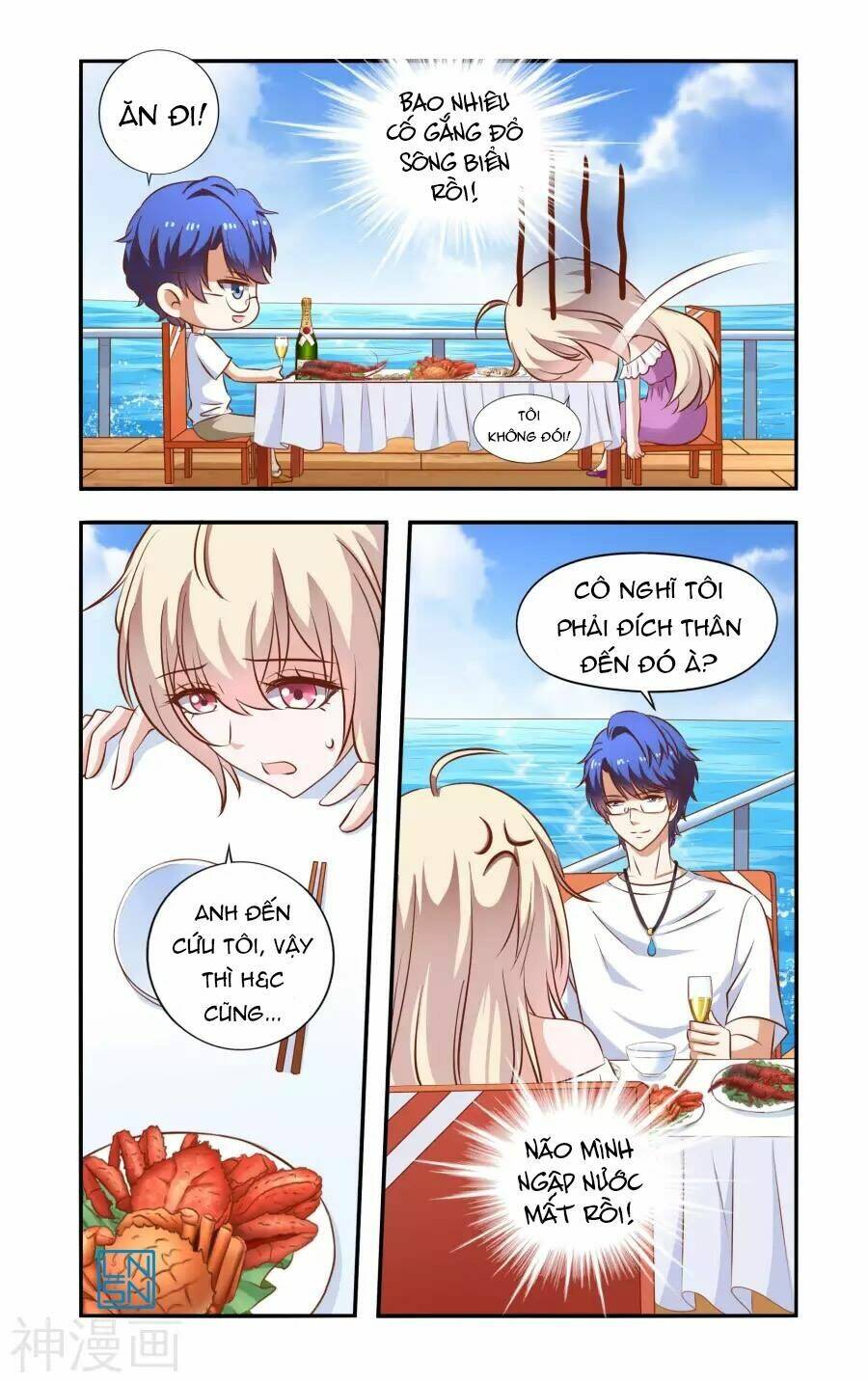 nhất chỉ sủng hôn chapter 72 5