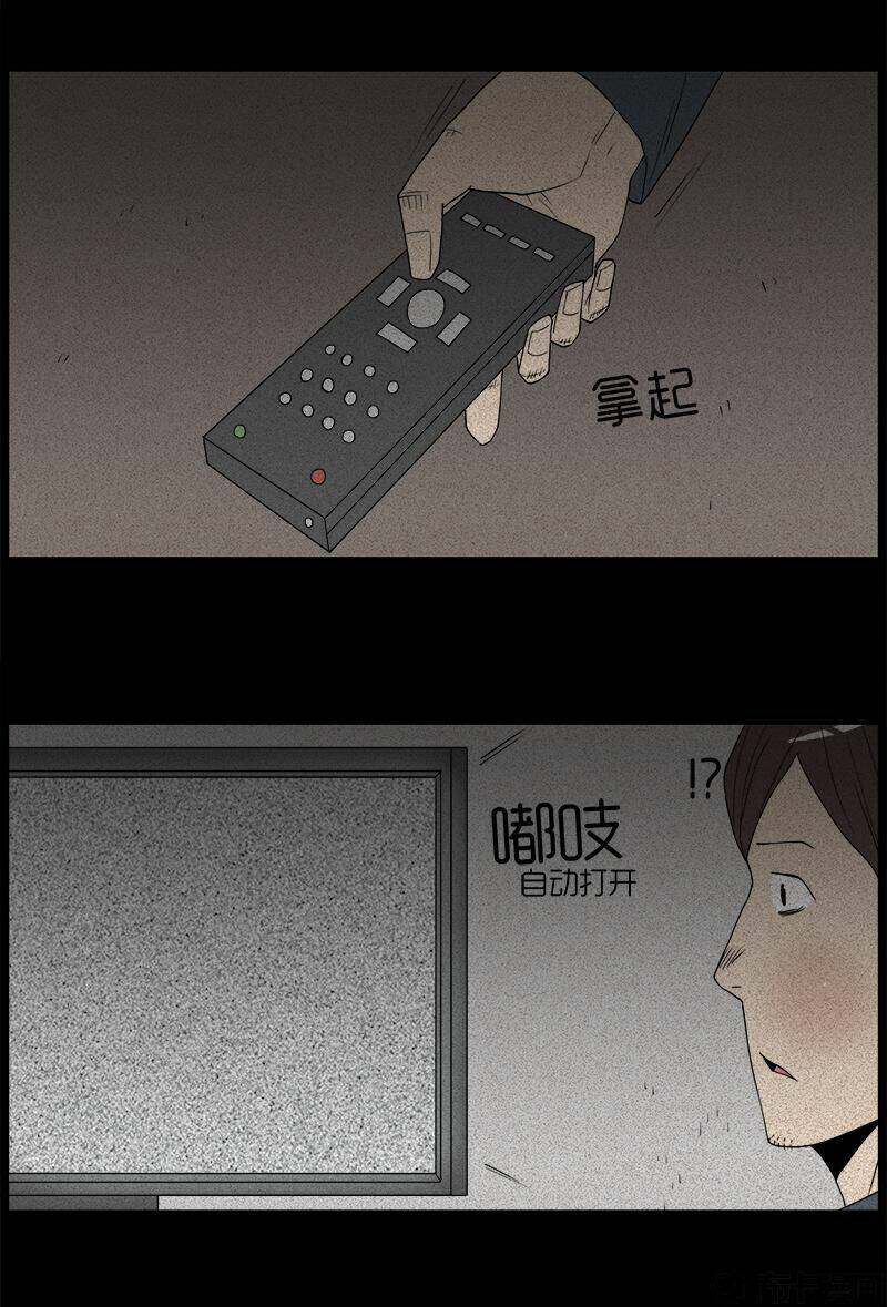 kinh dị đêm khuya chapter 53 38