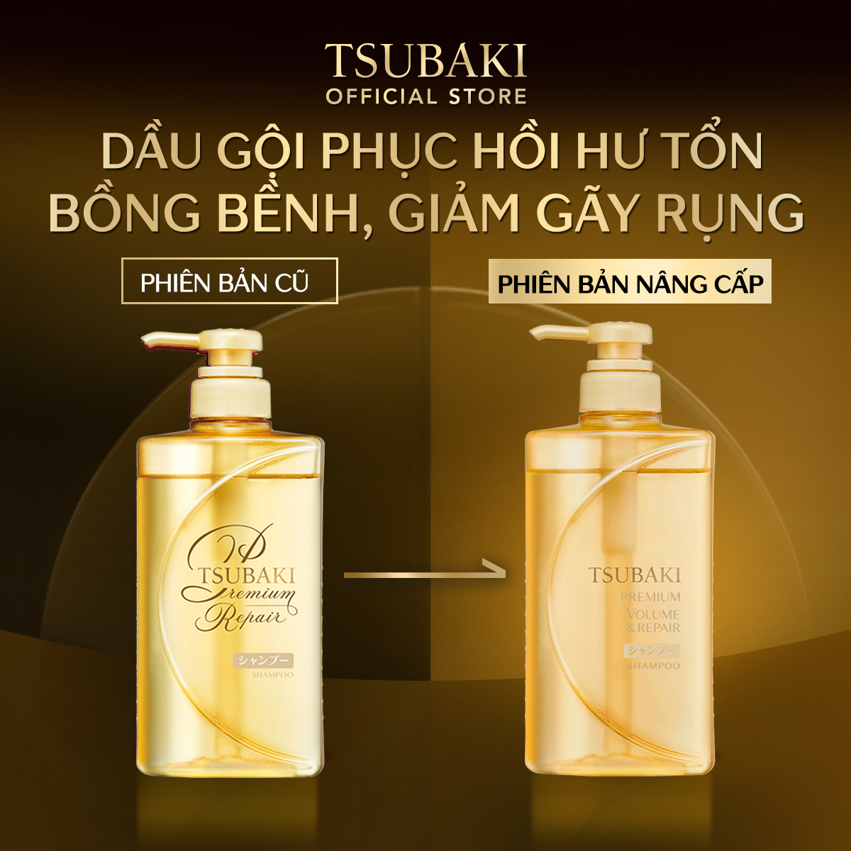 Combo 2 Dầu gội Phục hồi ngăn rụng tóc Tsubaki Premium Repair Shampoo 490ml x 2