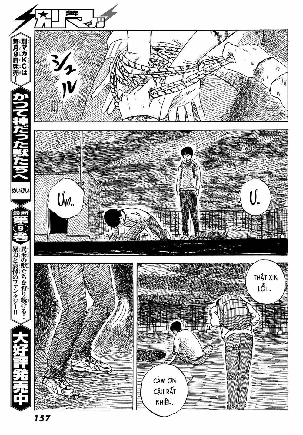 happiness chapter 49 10