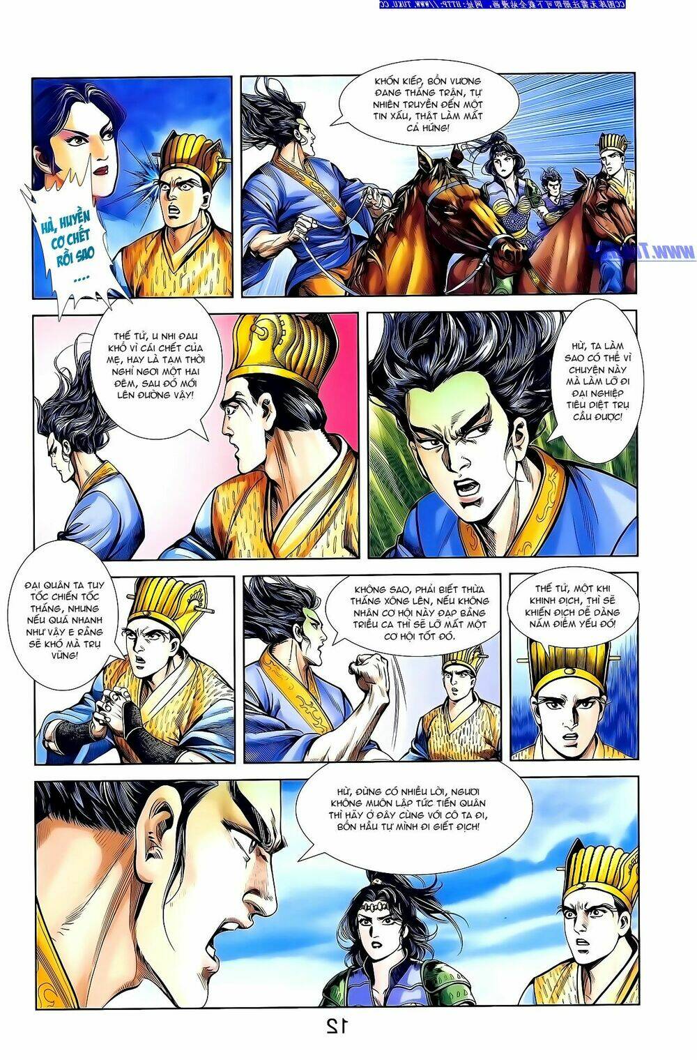 thiên tử truyền kỳ 1 - cơ phát khai chu bản chapter 138 23