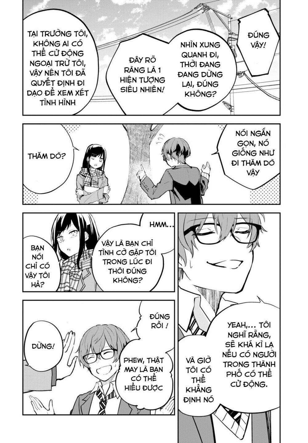 hatsukoi losstime chapter 1 25