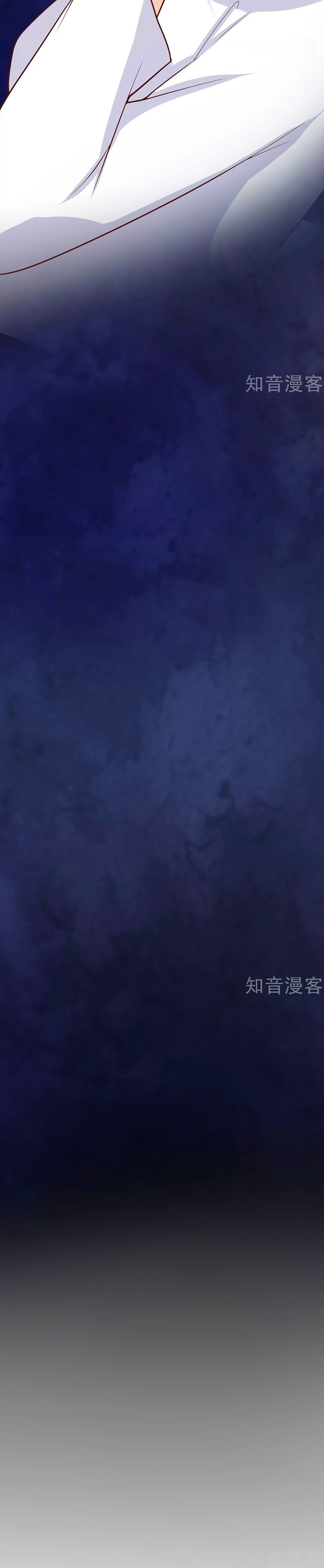 take me out chapter 40 22