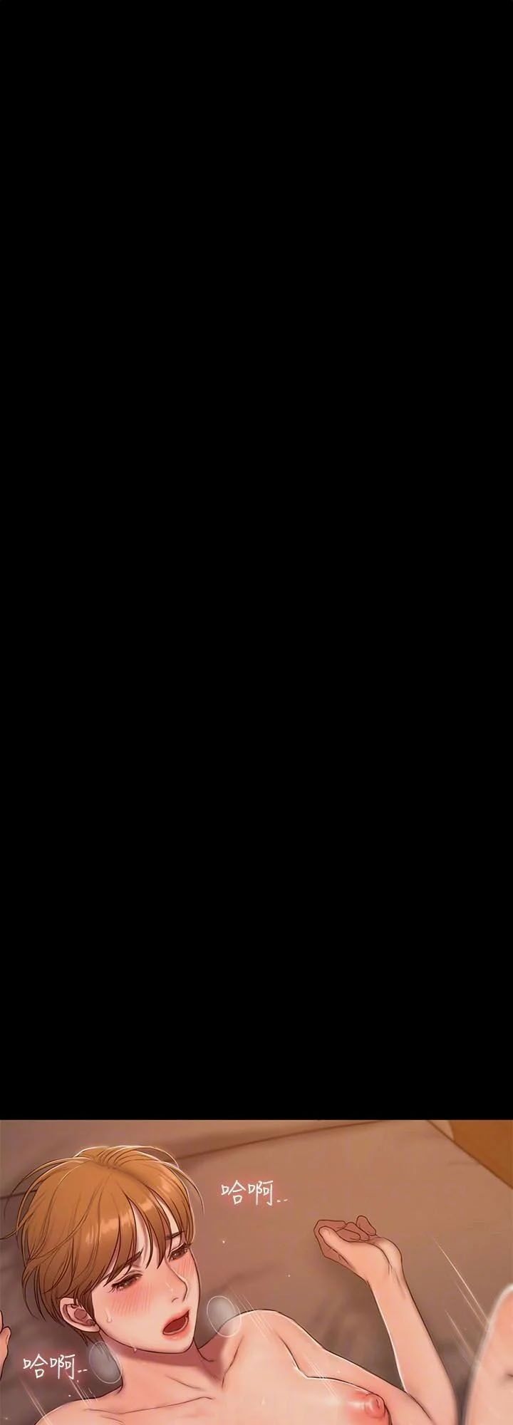 chạy trốn chapter 57 26