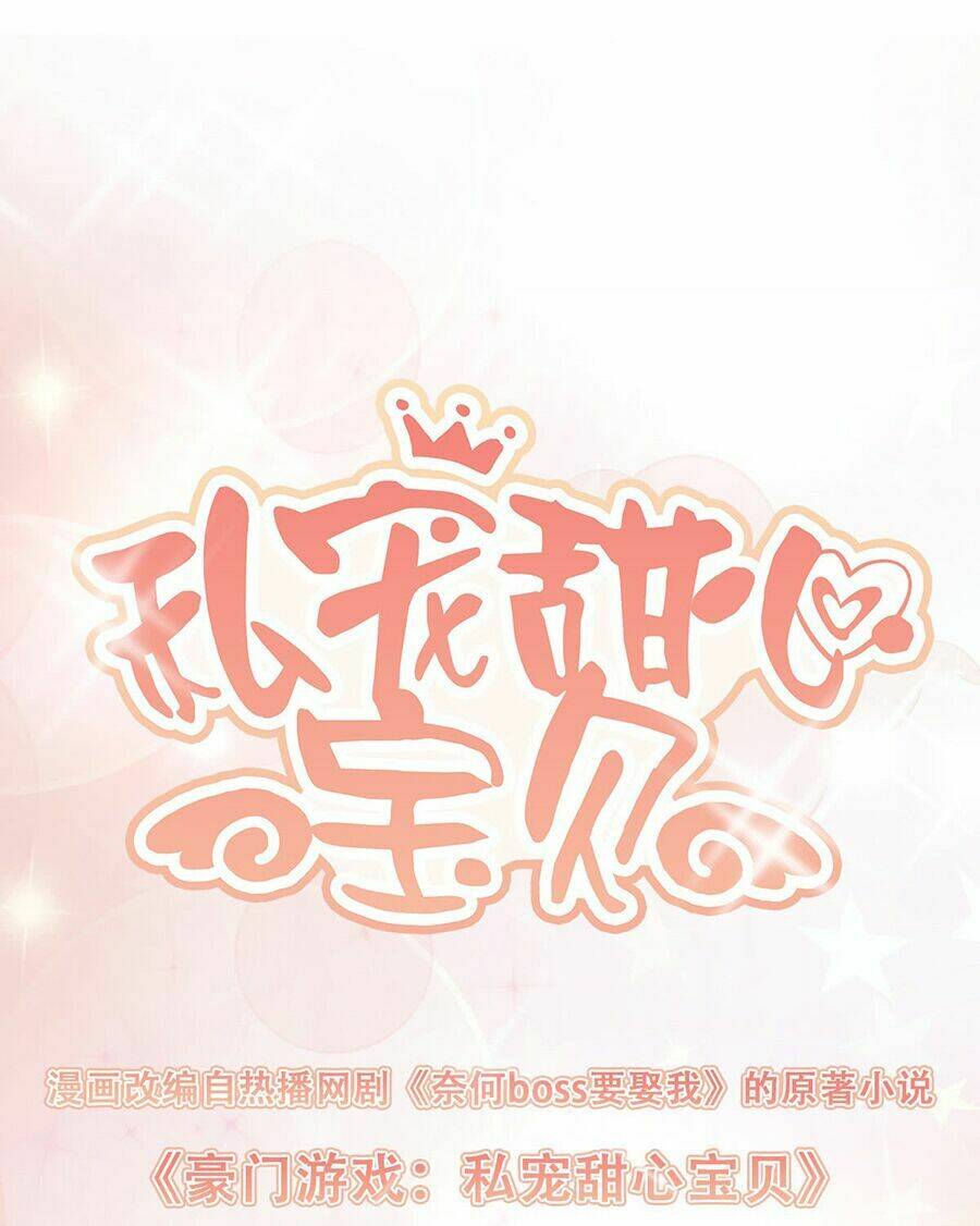 tư sủng cục cưng bảo bối chapter 15.2 1