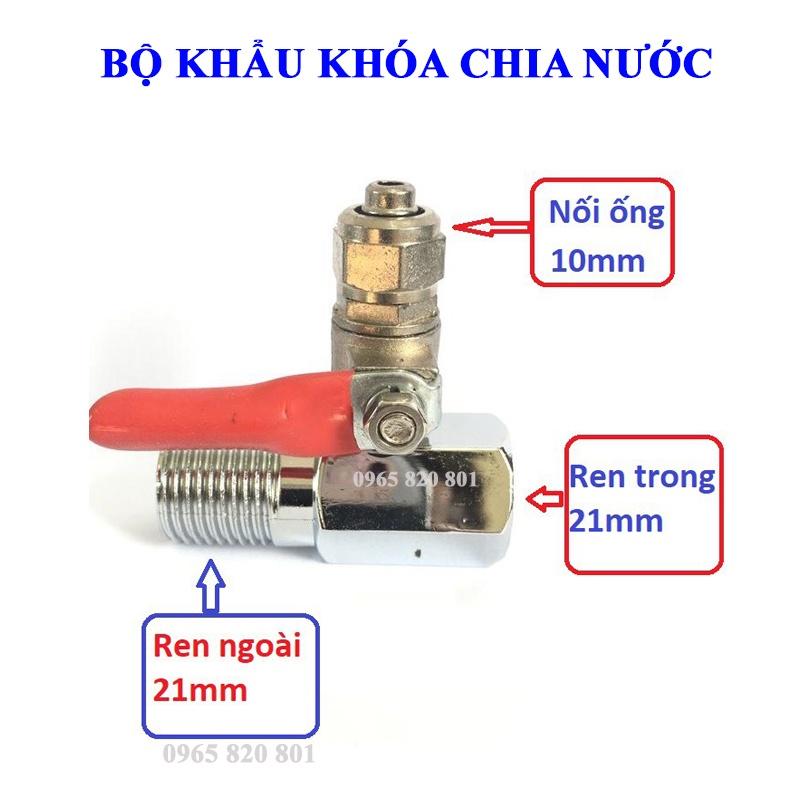 Bộ chia nước đầu vào hệ thống phun sương, ren 21mm, có van khóa.