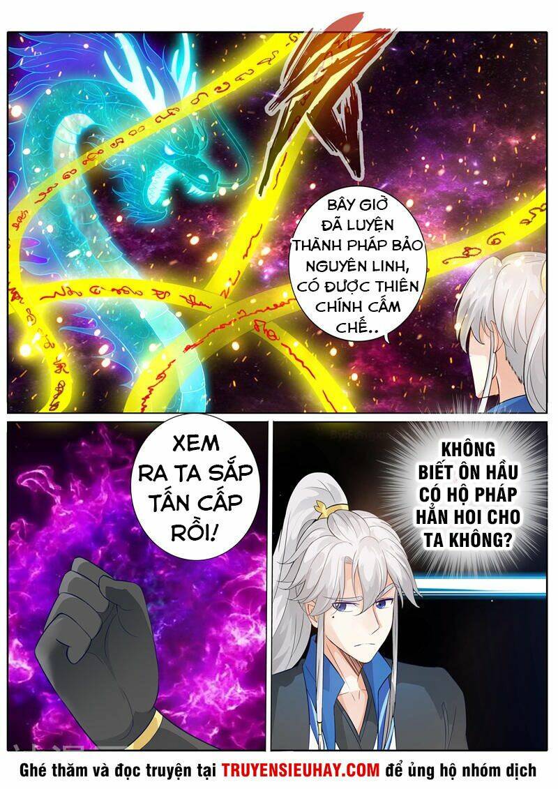 chư thiên ký chapter 244 8