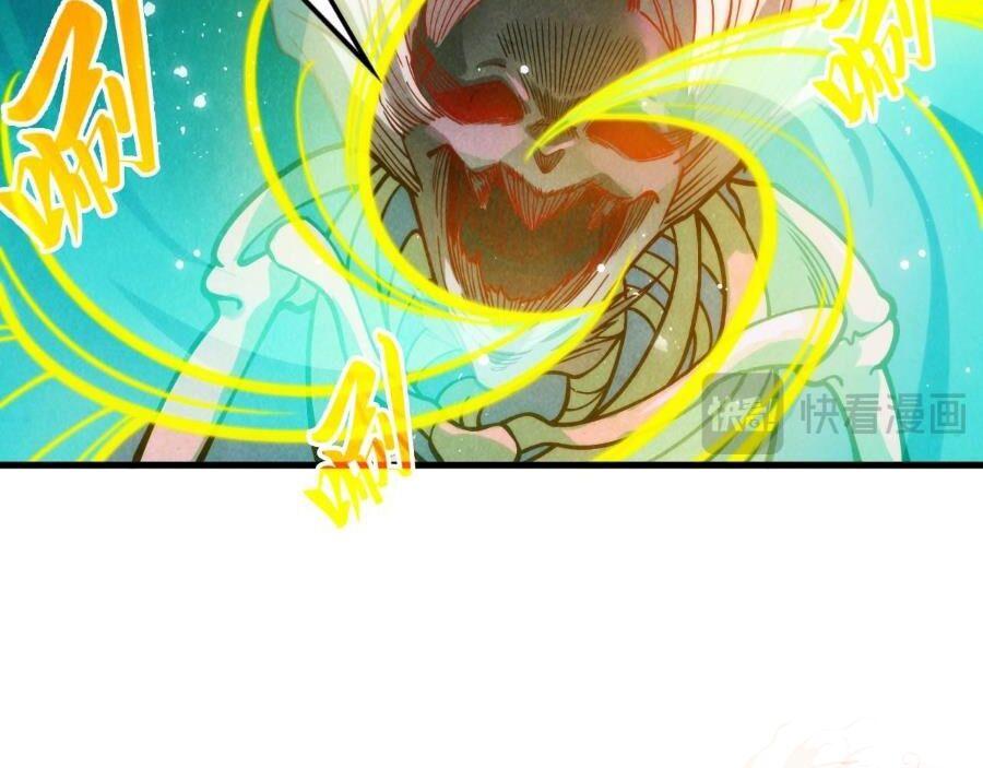 vạn cổ chí tôn chapter 273 36