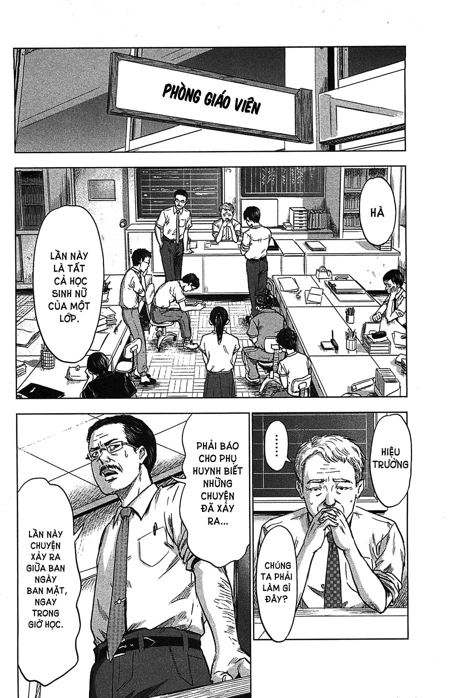 aku no hana chapter 22 3