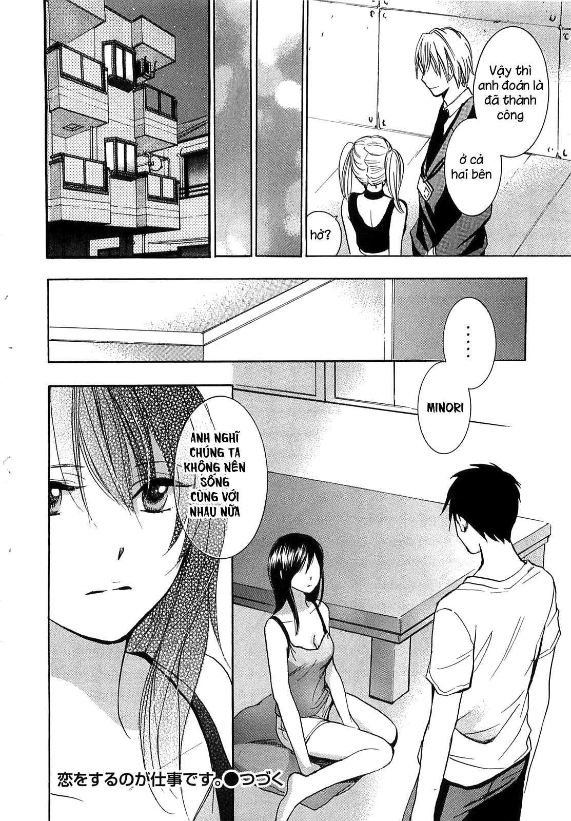 koi wo suru no ga shigoto desu chapter 16 23