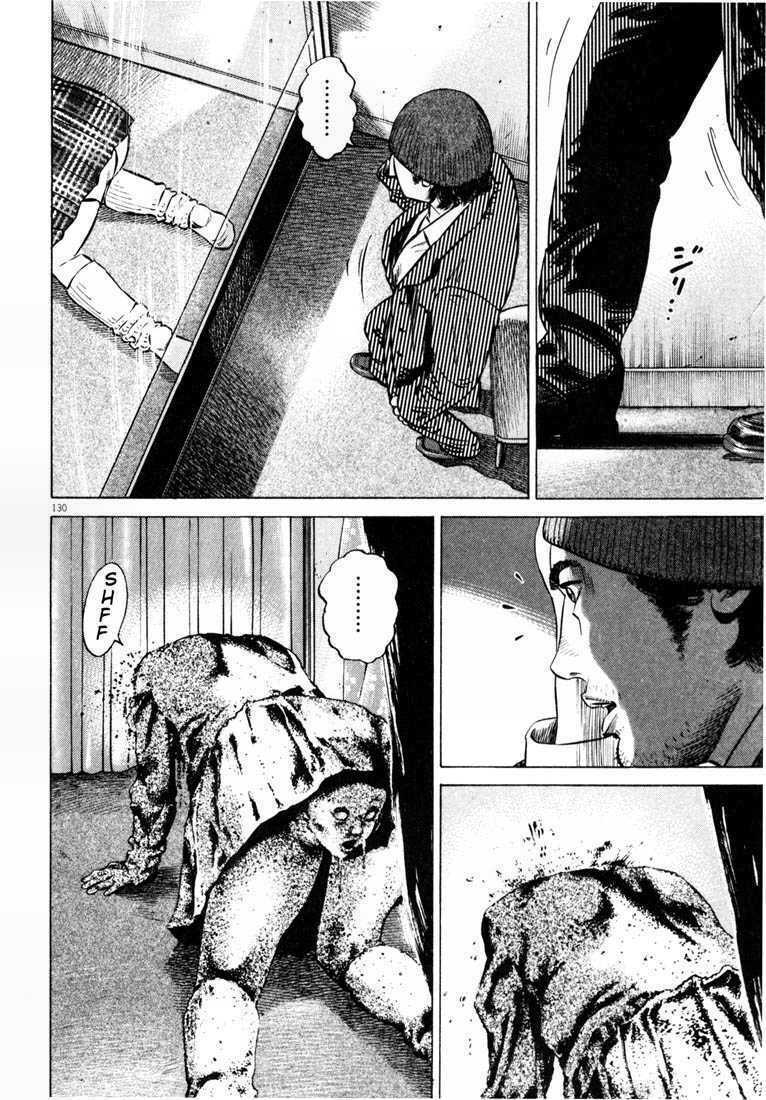 homunculus chapter 29 15