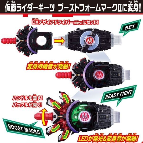 ĐỒ CHƠI SIÊU NHÂN KAMEN RIDER GEATS DX BOOST MARK II RAISE BUCKLE - ĐỒ CHƠI CHÍNH HÃNG BANDAI