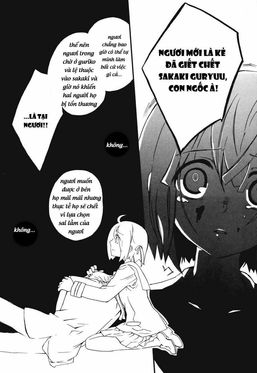 mushi to medama to teddybear chapter 8 27