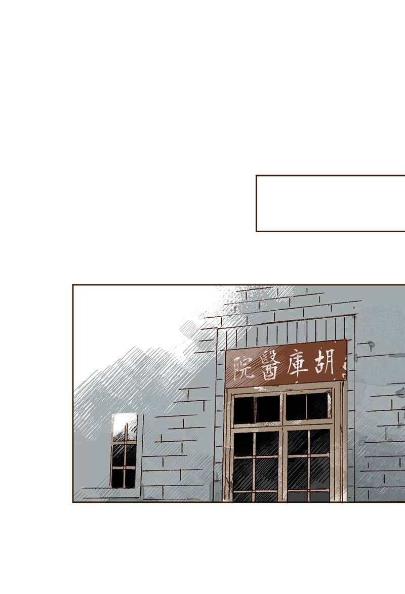 câu chuyện tình yêu kỳ lạ chapter 12 35