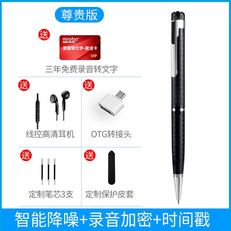 Giao hàng nhanh bút ghi âm thiết bị giảm tiếng ồn độ nét cao chuyên nghiệp pin dự phòng di động hoàn toàn mới dành cho sinh viên