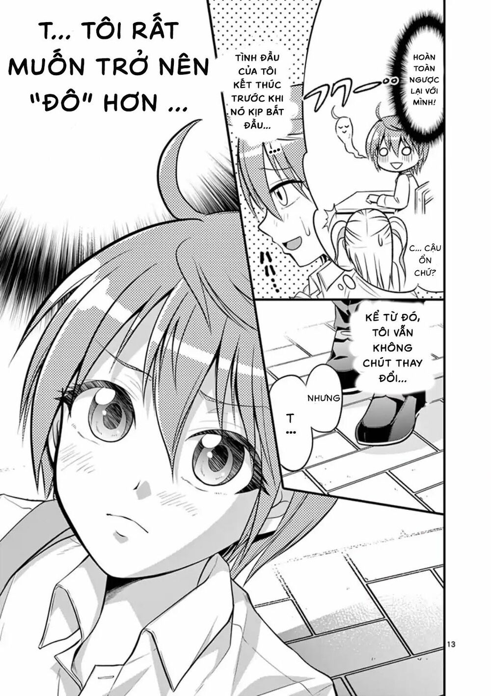 Tensei Pandemic chapter 0 12