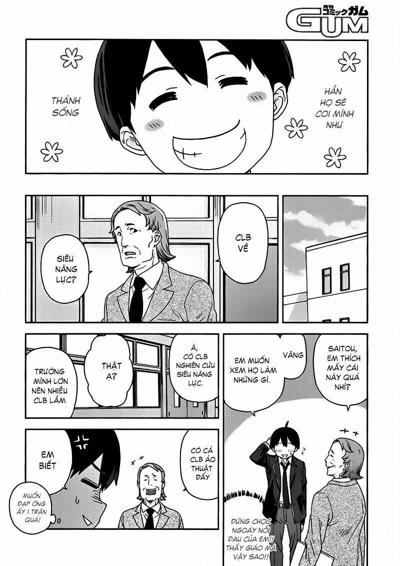 saito-kun wa chounouryokusha rashii chapter 1 13