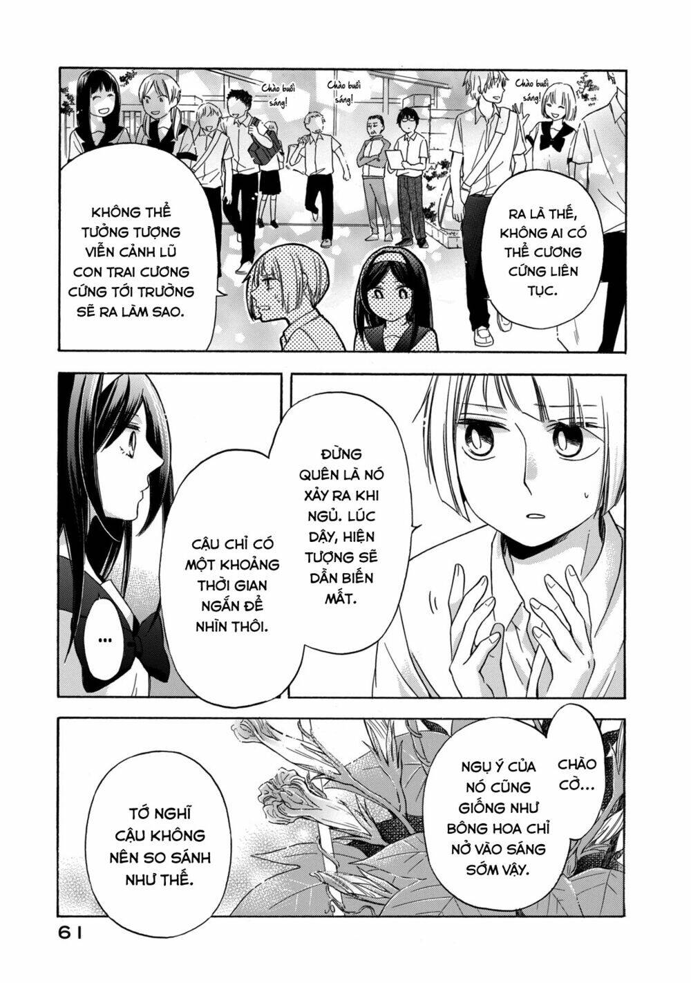hanazono and kazoe's bizzare after school rendezvous chapter 12 10