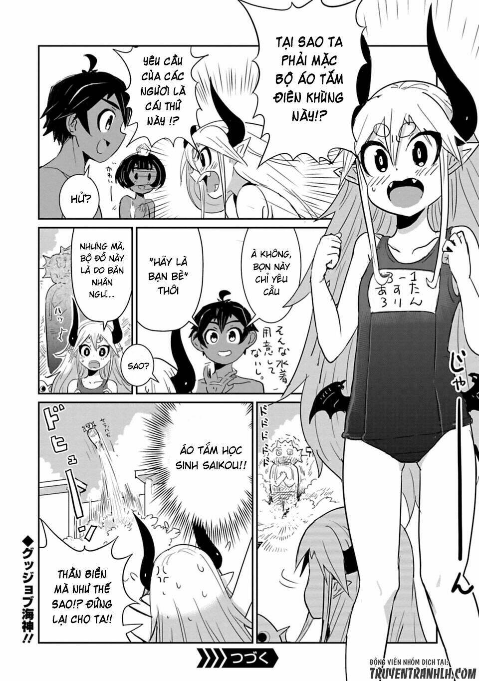 nakanaide maou-chan chapter 18.5 4