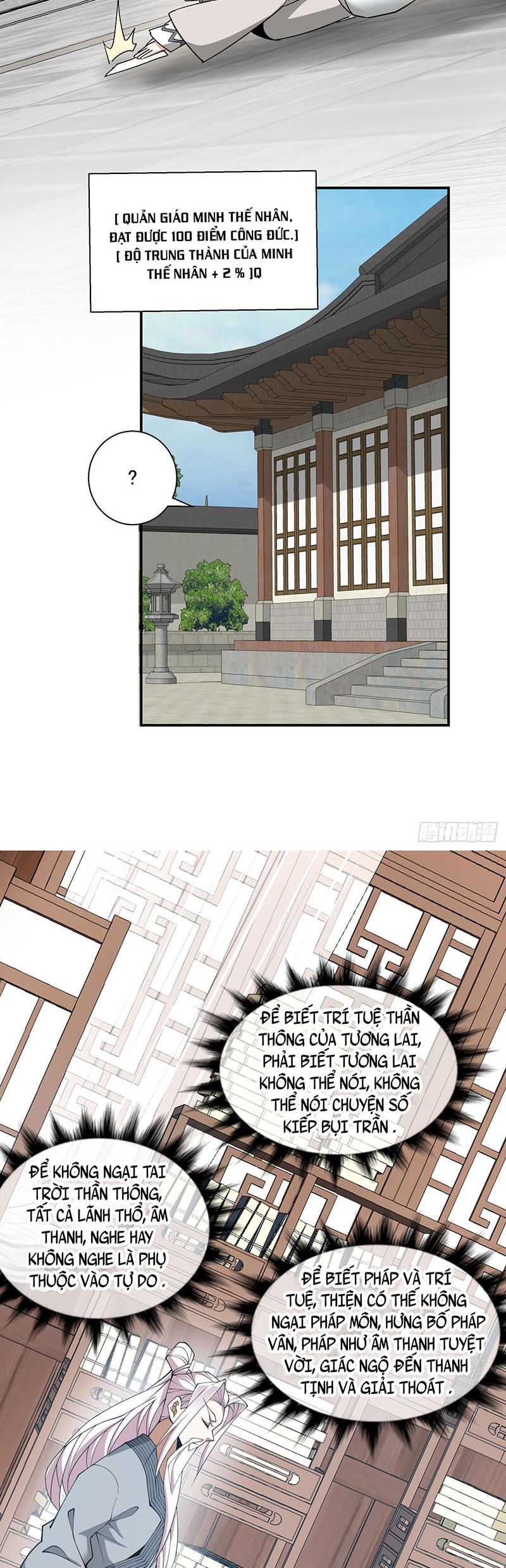 Đồ Đệ Của Ta Đều Là Đại Phản Phái chapter 0 21