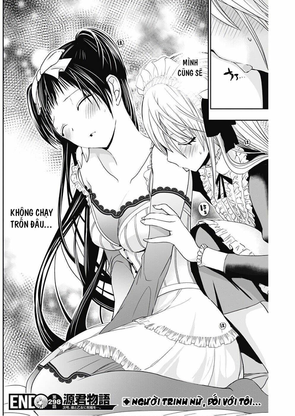 minamoto-kun monogatari chapter 298 8