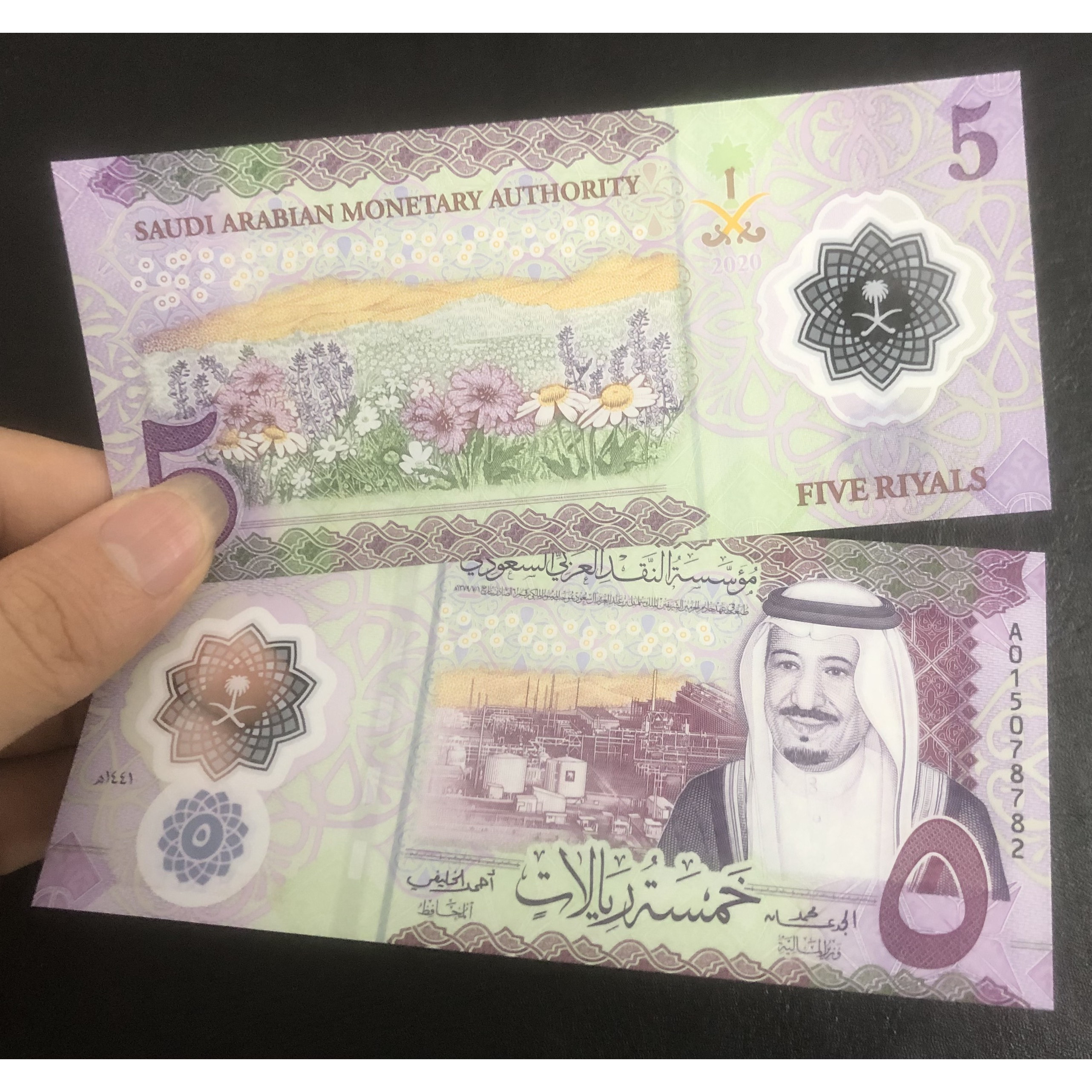 Tiền thế giới, Ả rập Saudi polymer mệnh giá 5 Ry thiết kế đẹp mắt