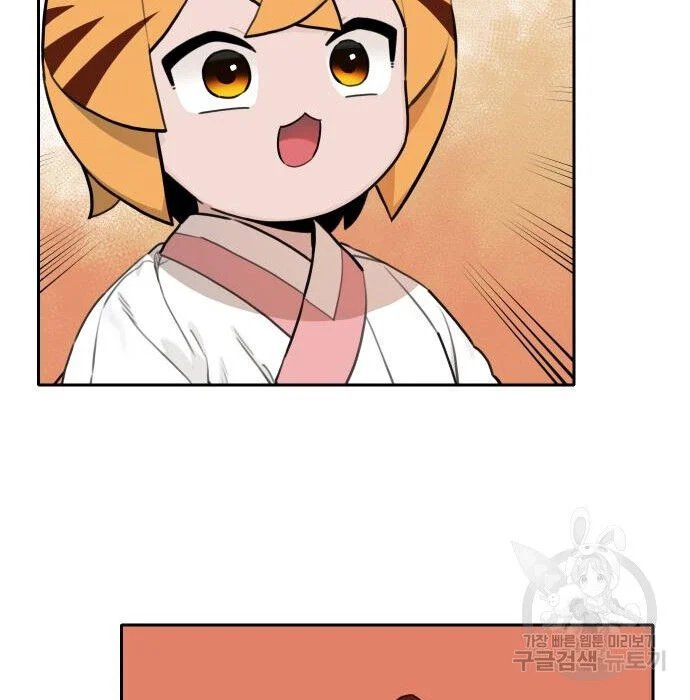 sự lụi tàn của usuzumi chapter 117 33