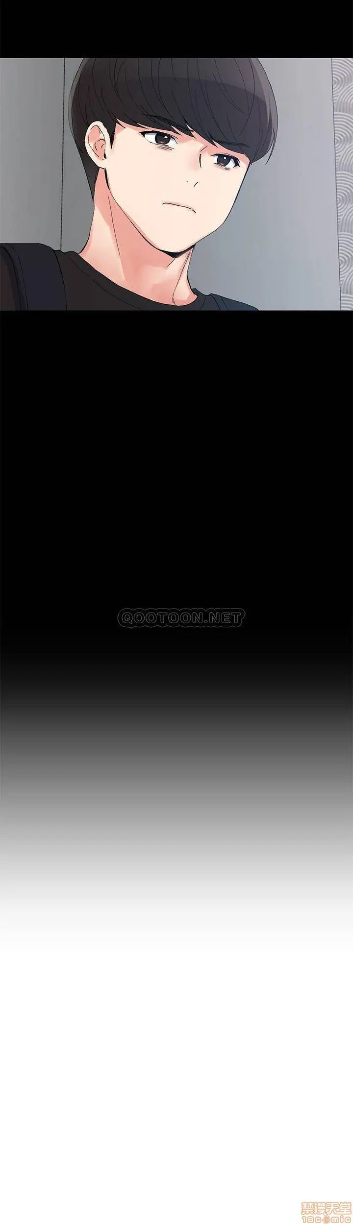 trả thù cô ta chapter 64 14