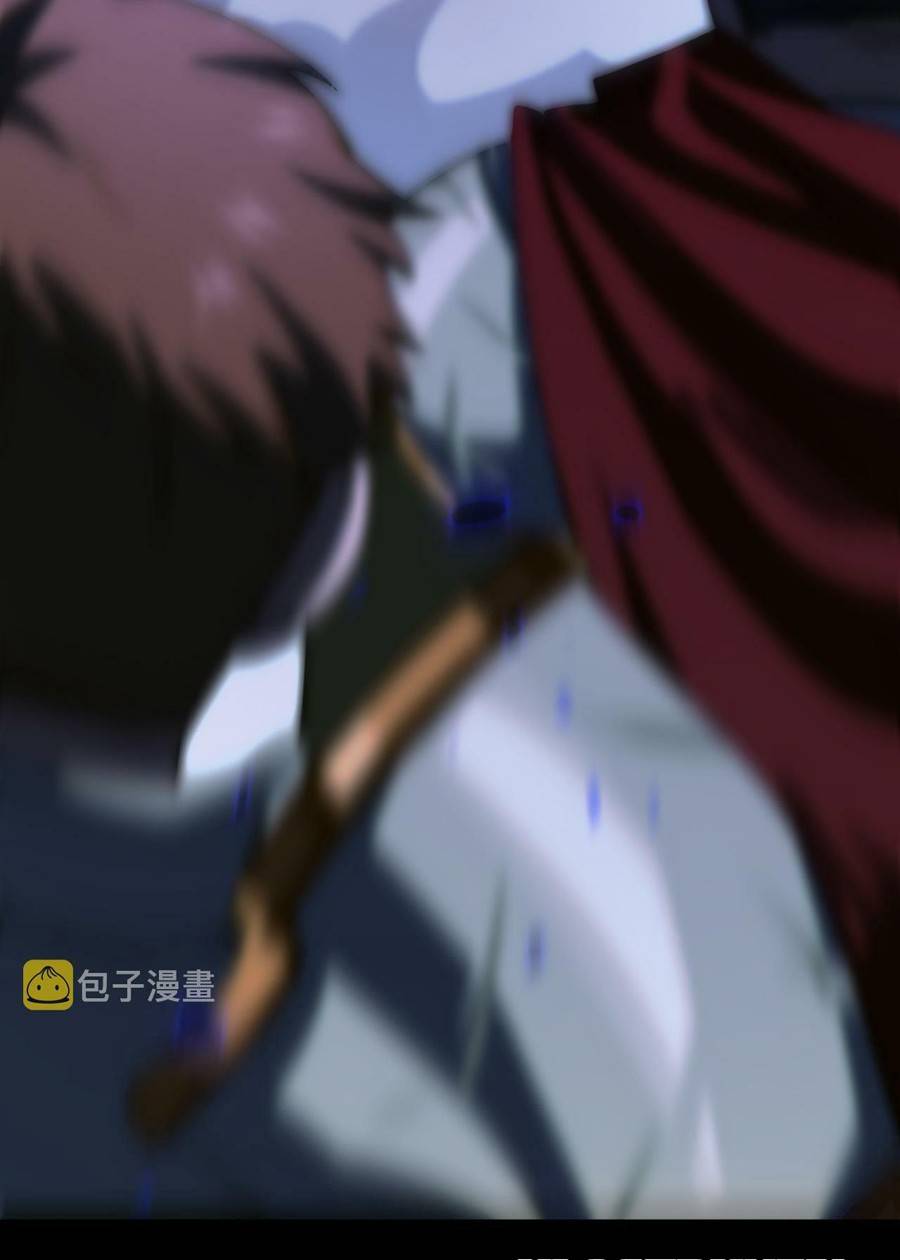 vú em thánh kỵ sĩ chapter 1.1 14