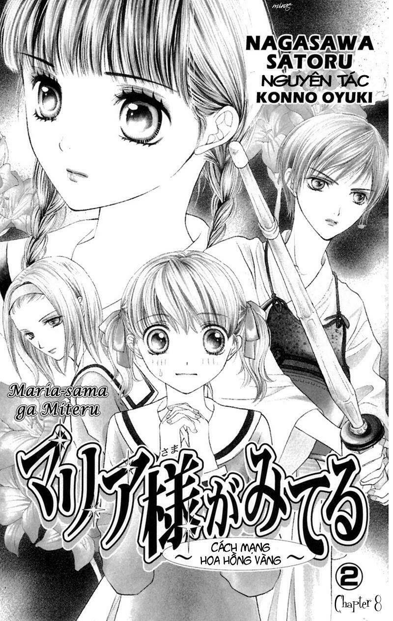 maria-sama ga miteru chapter 8 3